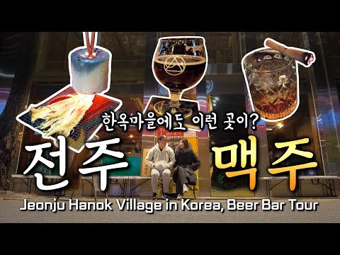 노매딕 비어템플