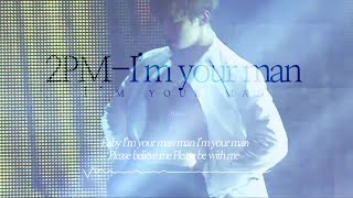 2pmim Your Man 8d   please Use Earphones