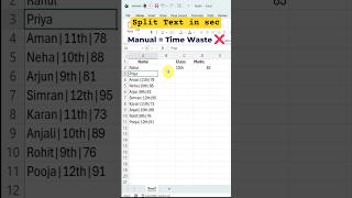 Before vs After 😳 Text Split in Excel | Text to Columns Trick ⚡