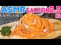 【ASMR】[大食い料理調理音＆咀嚼音]みやぎサーモン製麺【木下ゆうか】