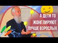 Дети жонглируют лучше взрослых почему? Обучение жонглированию