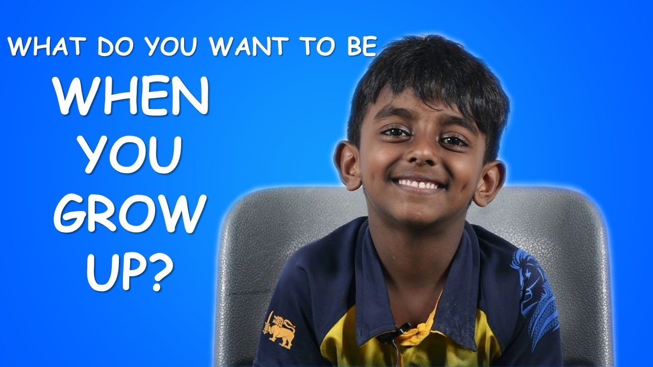 ල ක උන ම ව න න ක මත What Do You Want To Be When You Grow Up Kids Answer Mithuro Youtube
