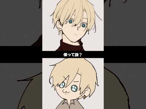 【question】#shorts #イラスト #vtuber #手描き