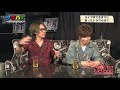 【葵(彩冷える)&宏崇(R指定)出演!】ググバナ ~ググっても出てこない話~2/2