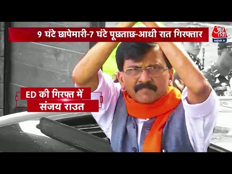 Sanjay Raut का अंदाज, भगवा गमछा लहराते हाथ | ED Raids | Navneet Rana | Priyanka Chaturvedi