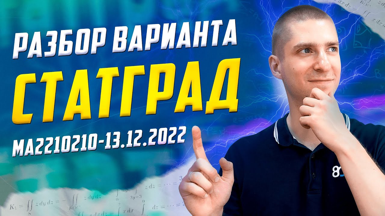 Огэ По Математике 2023 Осаго