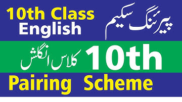 10th Class English Pairing Scheme 2022 - 10th English Pairing Scheme 2022 - 10th English Paper 2022