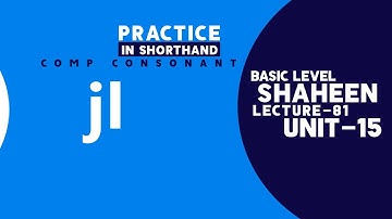 Shorthand Com Consonant " jl " Unit- 15, Lecture- 81 @shaheenshorthandsystem