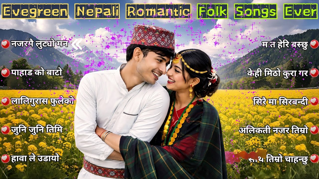 🎶 Nepali Romantic Lok Geet 2026 ❤️ | New Folk Love Songs | Trending Hits