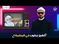 تعليق الدكتور عبدالله رشدي على شهادة الشيخ محمد حسين يعقوب في المحكمة