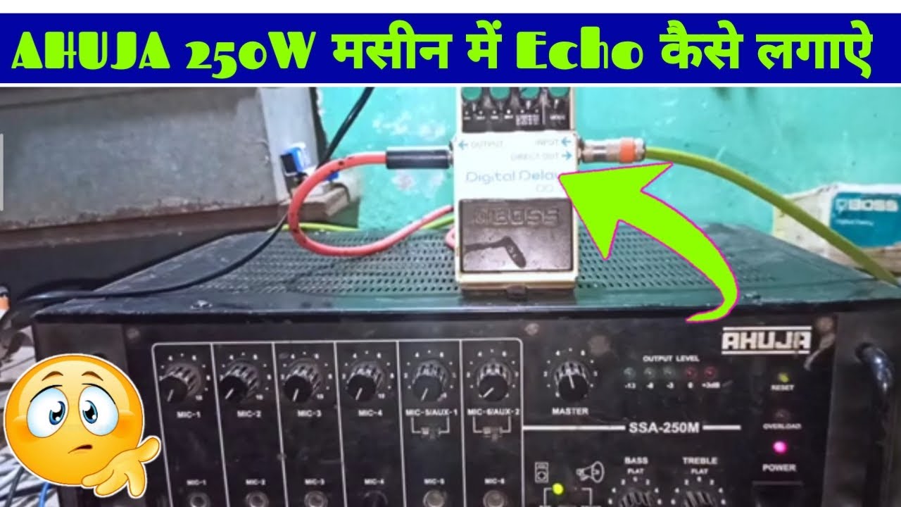 Ahuja amplifier मे DD3 echo kaise lagaye | how to connect ahuja
