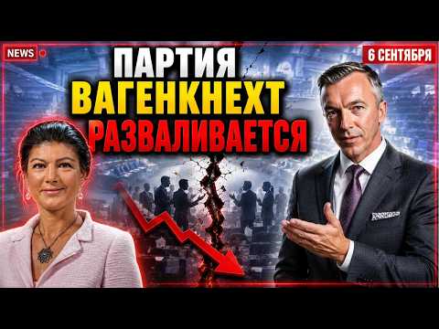 Wagenknecht’s party is falling apart: BSW in Thuringia revolts against its own leadership