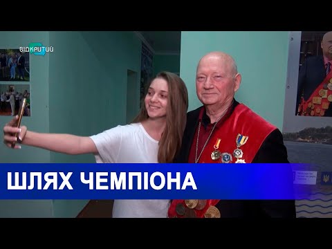 Олімпійський чемпіон з важкої атлетики Юрій Зайцев відзначив 70-річний ювілей