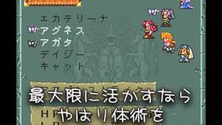 ロマンシング サ ガ2 レトロゲームdb ロマンシング サ ガ2 レトロゲームdb