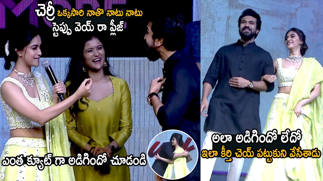 See How Keerthy Suresh Cutely Request To Ram Charan For Naatu Naatu ...