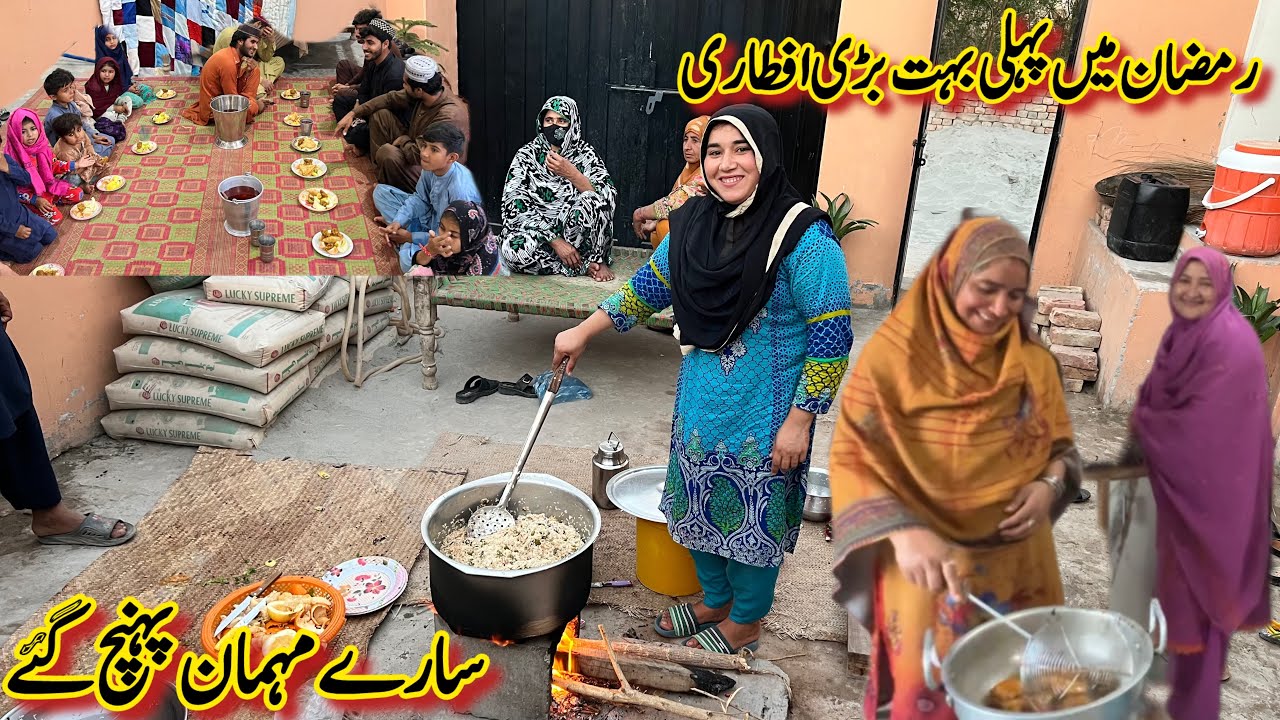 Ramzan Main Pehli Bahut Bari Aftari😍| Mehman Pahunch Gaye | Aapi G Welcome 🤗 