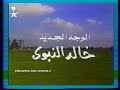 مقدمة مسلسل مع الذكريات