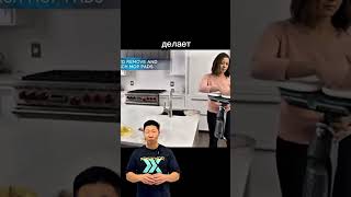 Супер швабра из Китая