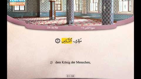 114 | An-Nas | ‘Abdulbari’ Muhammad | سورة الناس | عبد البارئ محمد