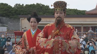 琉球王朝の雰囲気包む 首里城祭、正殿焼失火災1年