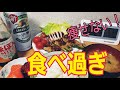 #20【中年ダイエット企画　29～32日目の報告】ダイエット中なのに暴飲暴食で瘦せない話　ところてん食べ比べ