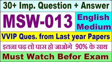MSW 013 important questions with answer in English | msw 013 Previous Year Question Paper
