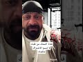 عيد الحب مع جانتي شعبان 