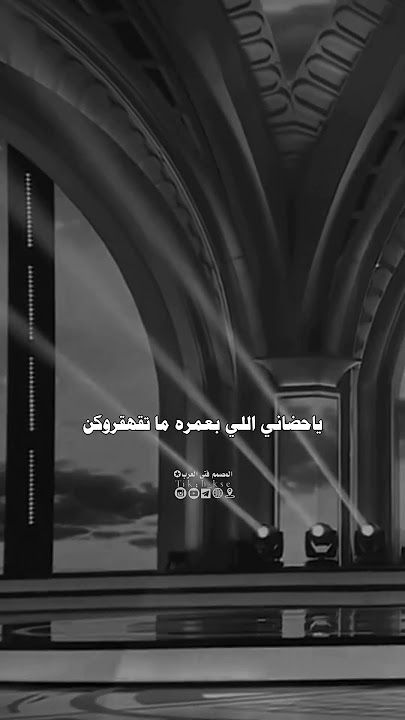 بدري على اللي تحرى طيحتي ويش ظن