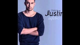 อยู่ไม่ไหว - Justin [Audio]