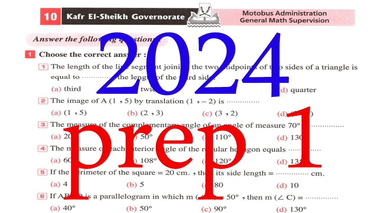 Math Sheikh kafr El-sheikh exam 10 Geometry solution Math for prep 1 حل امتحان 10 ...