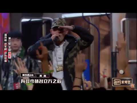 中国新说唱2019黄旭freestyle主题（现实）燃爆全场！！