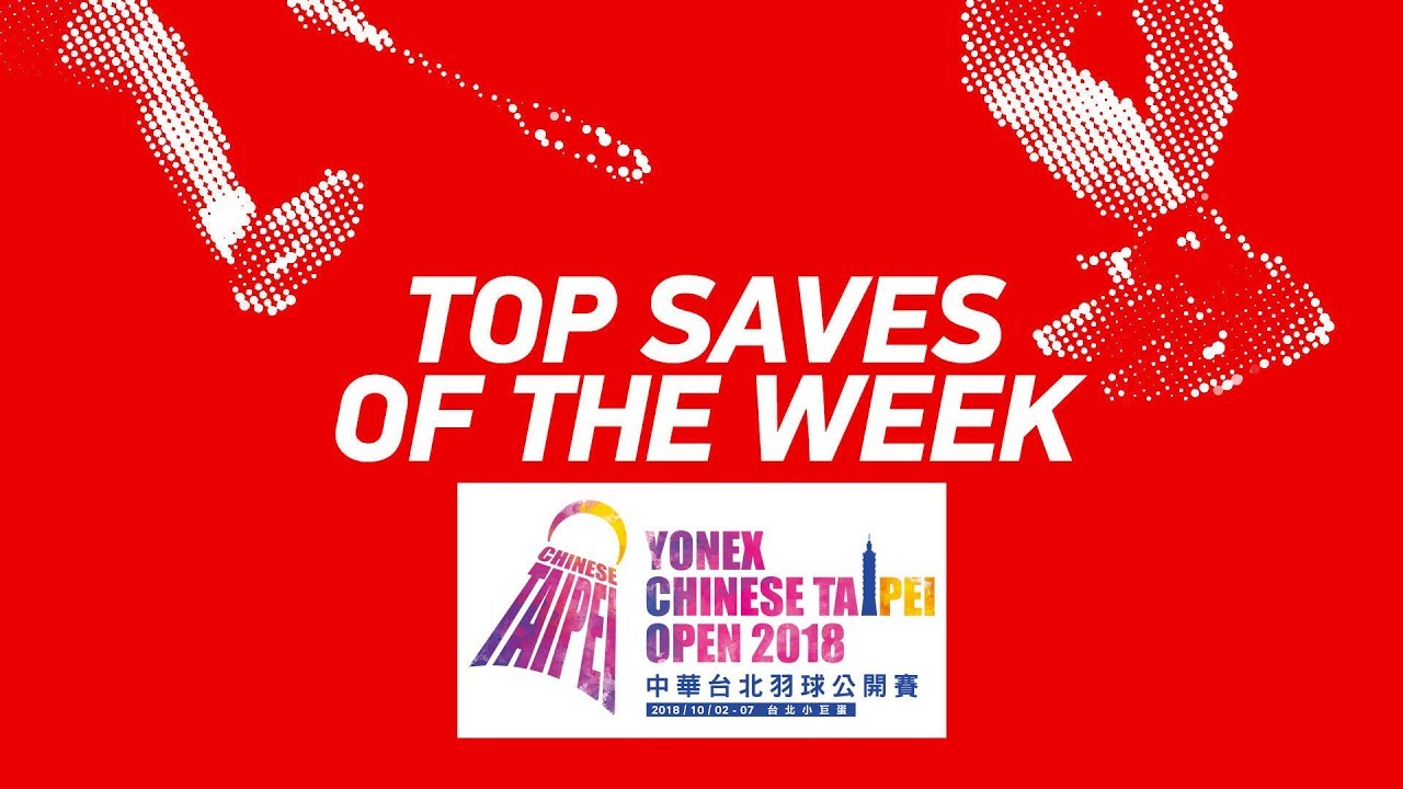badminton raqueta Top Saves of the Week | YONEX CHINESE TAIPEI OPEN 2018 | BWF 2018