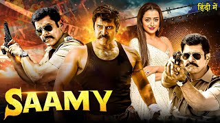 Vikram - Saamy | New (2025) Released South Indian Dubbed Movie | Trisha South Movie | Action Movie