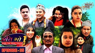 Ati Bho || अति भो || Episode-35 || Jan-09-2021 || Riyasha, Khabapu || Nepali Comedy || Media Hub