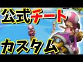 【マリオカートWii】ずっとダート走っても一位！？☆3はどうすれば取れるのか？【ダート走行回】