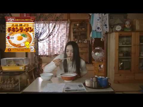 【チキンラーメンCM】TRICK【山田奈緒子：仲間由紀恵】