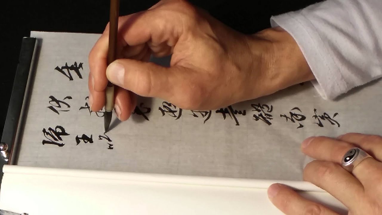 1000 words classic by Wen Zhengming