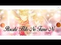 Fushigi Yuugi - Itooshi Hito No Tameni【Rom|Kan|Eng Lyrics】