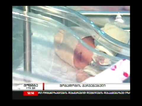 შობადობის მატება 2010 წელს საქართველოში