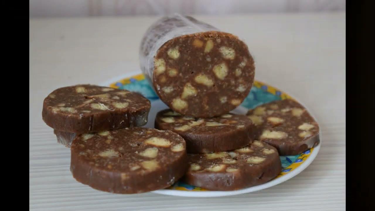 ШОКОЛАДНАЯ КОЛБАСА рецепт из детства. ОООчень вкусная!!! - YouTube