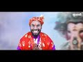 दुकालू यादव सुपरहिट भक्ति सांग्स || Dukalu Yadav || Bhakti Song || New Mp3 Song