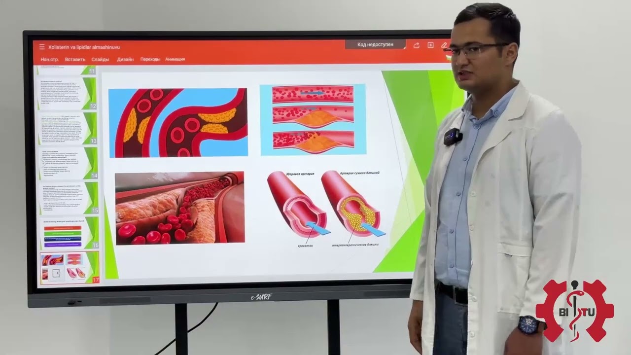 Xolisterin va lipidlar almashinuvi. Amonov M | 2-kurs Davolash ishi va Stomatologiya.