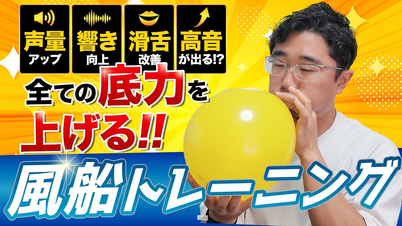 『編曲』Jimmy Joyce のボーカルアレンジ技法 Volume, Resonance, High Notes, Articulation] How to Build Your