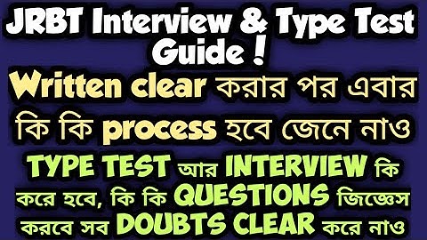 JRBT Result 2022 | Interview, Type Test, Salary, Promotion #jrbttripura #jrbtinterview #jrbttypetest