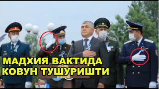 СИРДАРЁДА МАДХИЯ ВАКТИДА РАХБАРЛАР КОВУН ТУШУРДИ