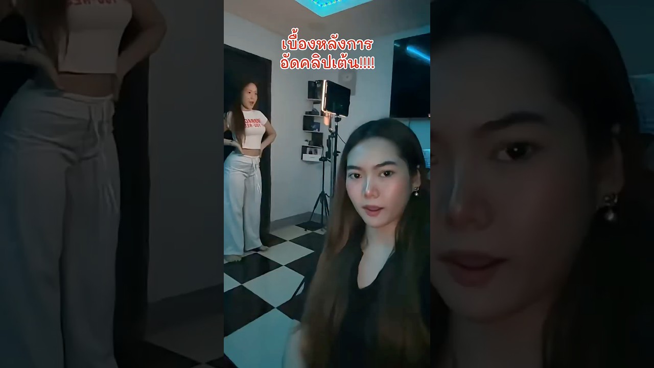 เบื้องหลังดาราสาว🤯