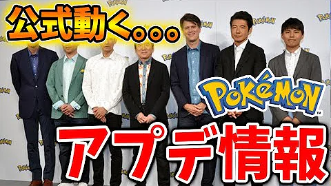 ポケモン 電磁波