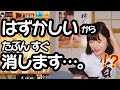 【ワケあり】ボツにした将棋ウォーズ実況動画。