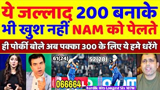 Pak Media Crying 😭 India Beat Namibia | Ind Vs Nam T20 World Cup 2026 Highlights | Pak Reacts