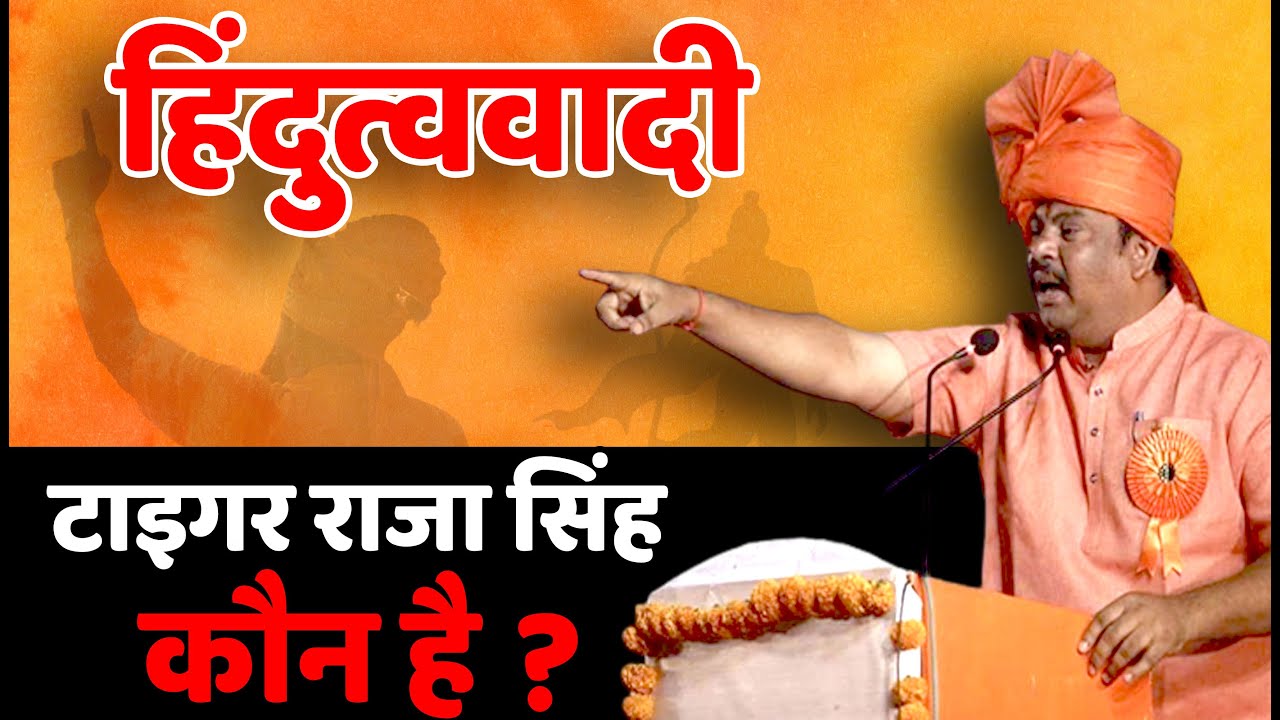 T raja singh Birography | Hindutva t raja singh story | t raja singh ...